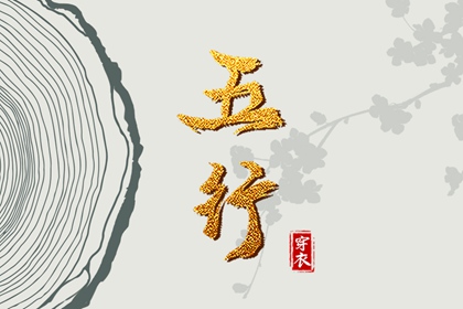 万年历农历查询,万年历 宜忌,八字万年历